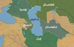 إيران تعتزم إجراء مناورات بحرية مع روسيا في بحر قزوين