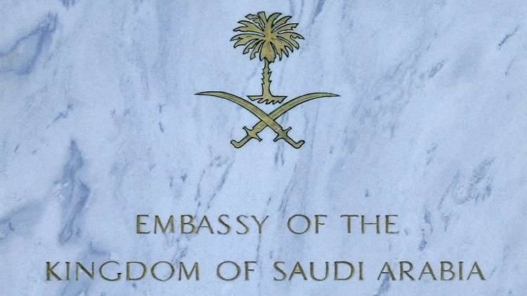 "التلغراف" تكشف موعد فتح السفارة السعودية في دمشق