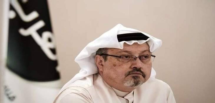 الخارجية الألمانية: الرياض لم تجب عن الأسئلة المهمة بشأن مقتل خاشقجي