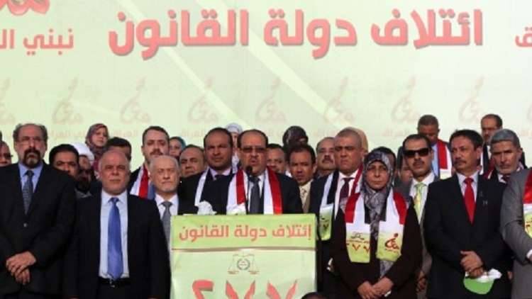 العراق.. حزب المالكي يطالب بمحاسبة وزير الخارجية بعد تصريحات عن "حل الدولتين"