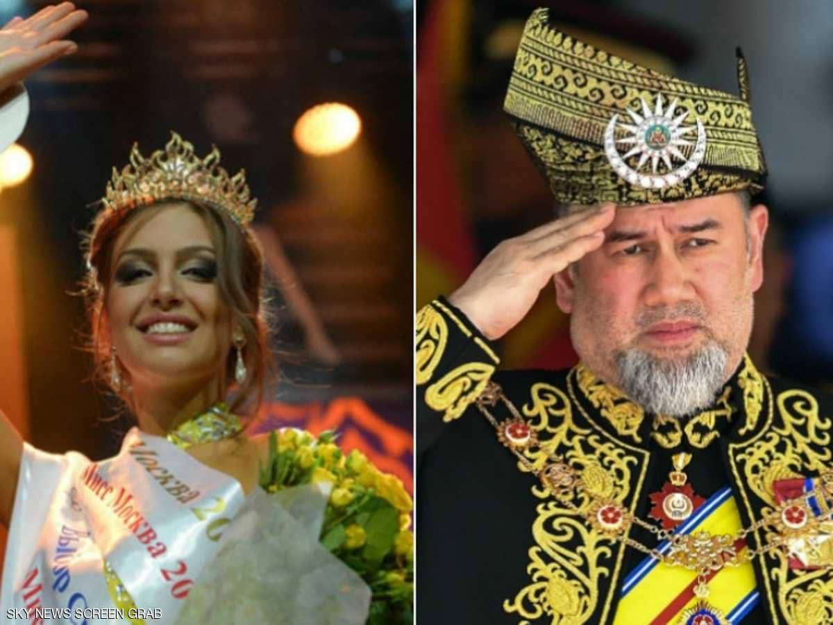 ملك ماليزيا.. تنحٍ مفاجئ بعد زواج مثير للجدل