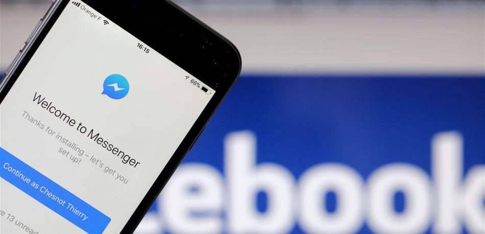 كيف تستخدم ميزة المحادثات السرية على 