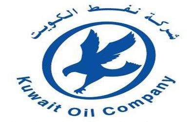 شركة نفط الكويت تقر بوجود مطالبات تعويض عليها