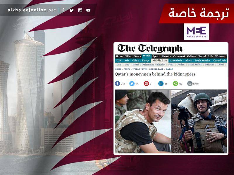 موقع بريطاني: لهذه الأسباب شنت "التلغراف" حملة ضد قطر