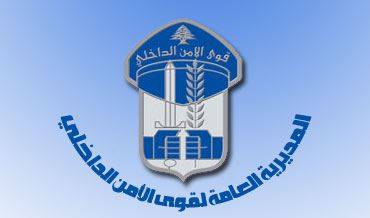 تدابير سير لصيانة الأرصفة عند تقاطع المتحف