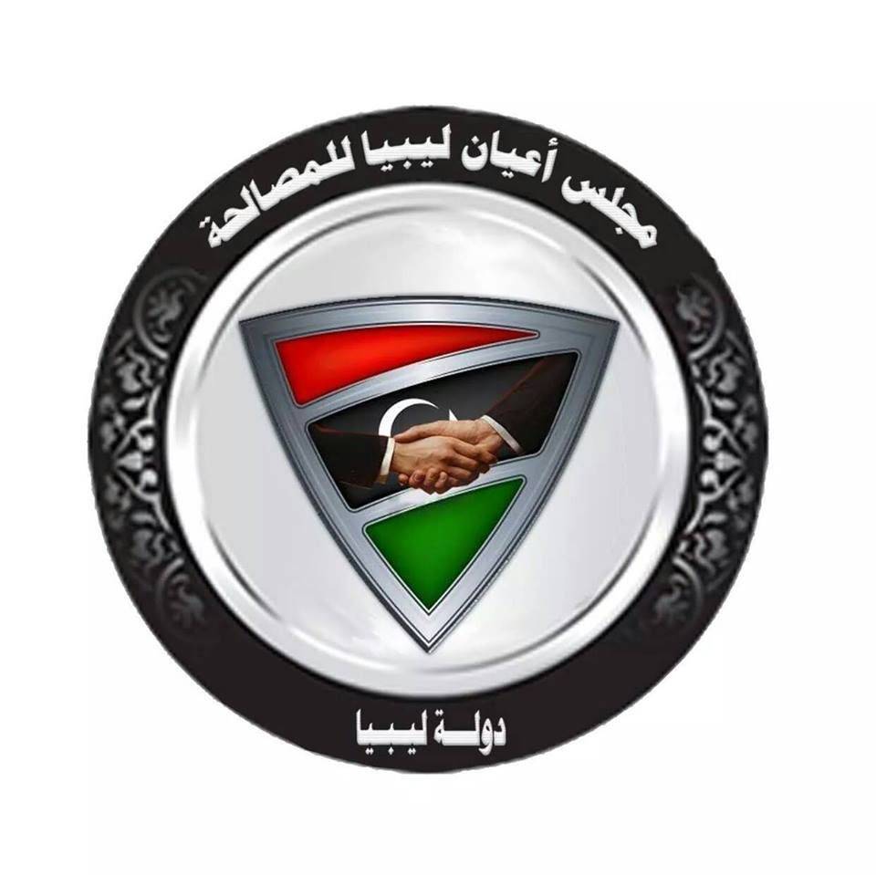 مجلس أعيان ليبيا للمصالحة يدعو للعمل بمسؤولية تجاه سيادة الدولة