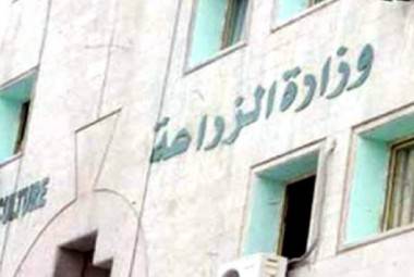 الزراعة : لجان التفتيش تضبط مصنعين مبيدات بدون ترخيص فى النوبارية