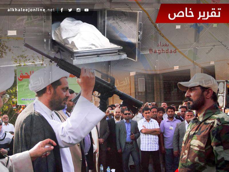 في بغداد.. عراقيون يشترون جثث أبنائهم
