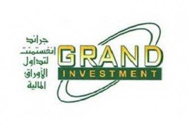 ايرادات الاستثمار بالاوراق الماليه ترفع ارباح “جراند انفستمنت “133% خلال عام