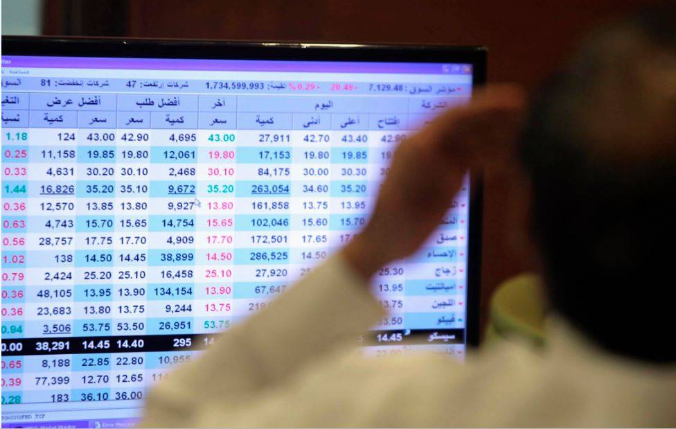 السوق السعودي يقفز بـ 126 نقطة بأخر جلسة محلية