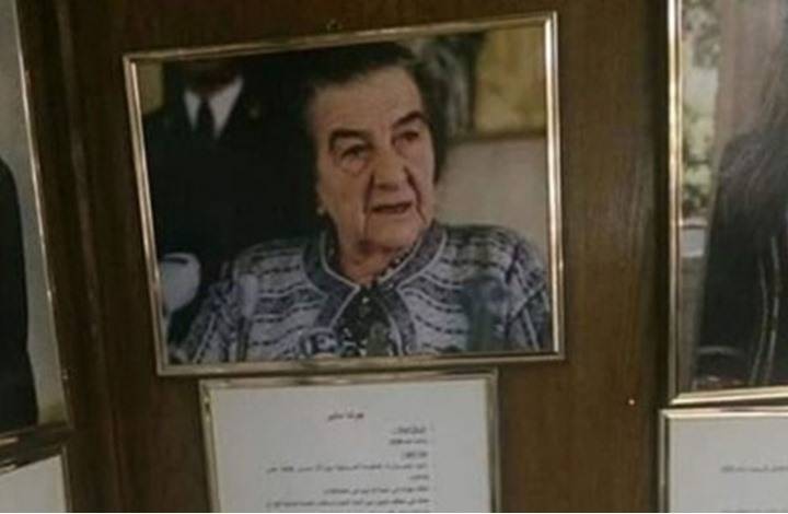 غضب بعد تعليق صورة غولدا مائير داخل متحف بمصر