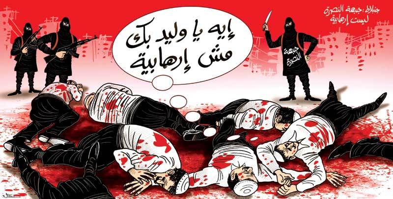 كاريكاتور