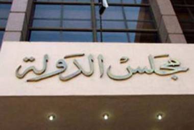 إلغاء تطبيق الحد الأقصى للأجور على العاملين ببنوك الأهلي والقاهرة والمصرف المتحد