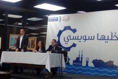 “العربية للأسمنت” تطلق برنامج “خليها سويسي”