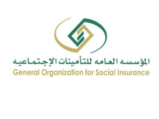 "التأمينات الاجتماعية" توقع عقداً بقيمة 1.5 مليار ريال لتنفيذ وحدات سكنية بالرياض