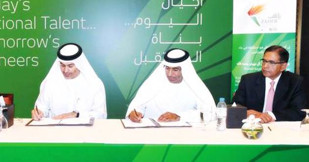مجموعة أغذية تستهدف نمواً في استثماراتها 10%