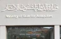 وزارة الآثار بمصر: افتتاح متحف الفن الإسلامي بالقاهرة في أكتوبر
