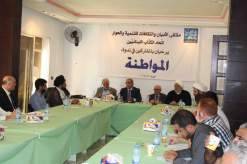 زاهر الخطيب: لضرورة مساعدة المواطن على الإسهام في عمليّة صنع القرار
