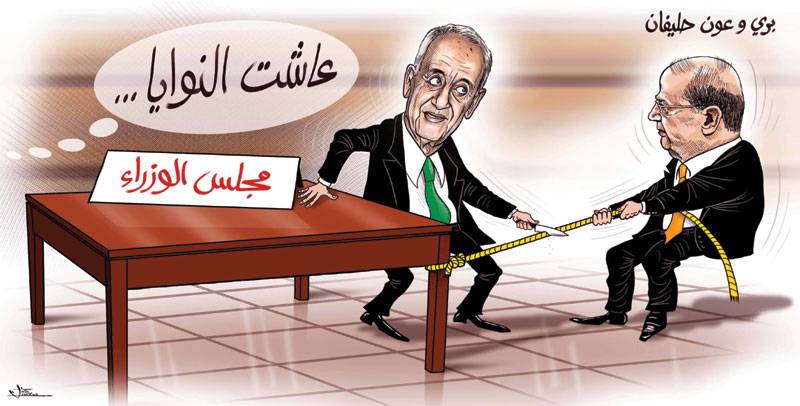 كاريكاتور