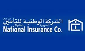 تعلن الشركة الوطنية للتأمين عن آخر التطورات بخصوص توصية زيادة رأس مال الشركة عن طريق طرح أسهم حقوق أولوية