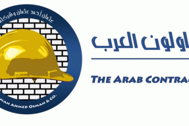 توقيع اتفاقية بين المقاولون العرب والقابضة للتشييد لتطبيق الأنظمة الآلية
