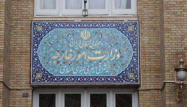الخارجية الايرانية ترفض المزاعم التي اطلقها مسؤول بحريني