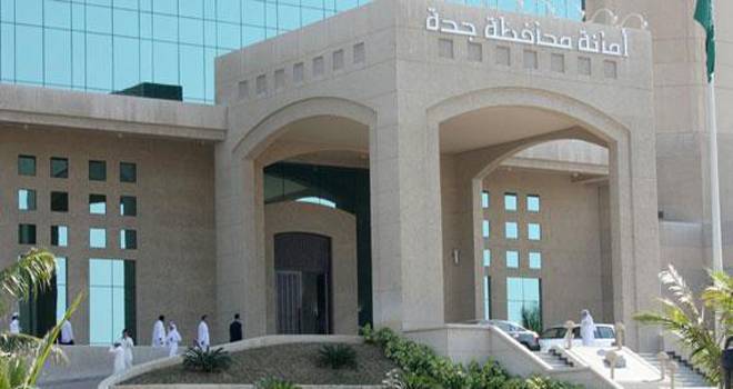 أمانة جدة تحبط توزيع 30 طناً من رقاق السمبوسة غير الصالح للاستهلاك