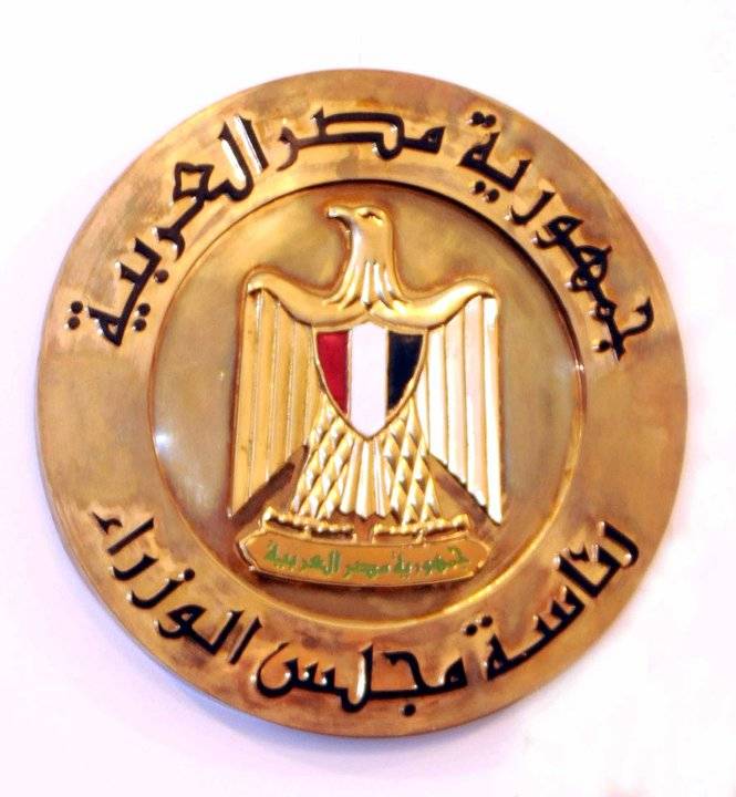 مشروع ميزانية السنة المالية الجديدة في مصر يتوقع عجزا 9.9% ونموا 5 بالمئة