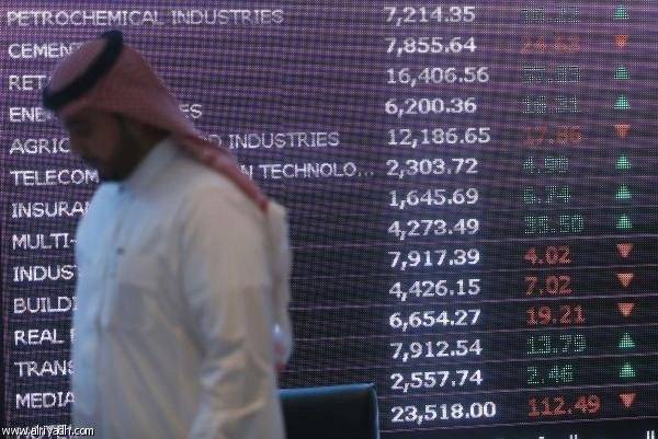 القطاعات القيادية تضغط على السوق ليسجل رابع خسارة خلال أسبوع