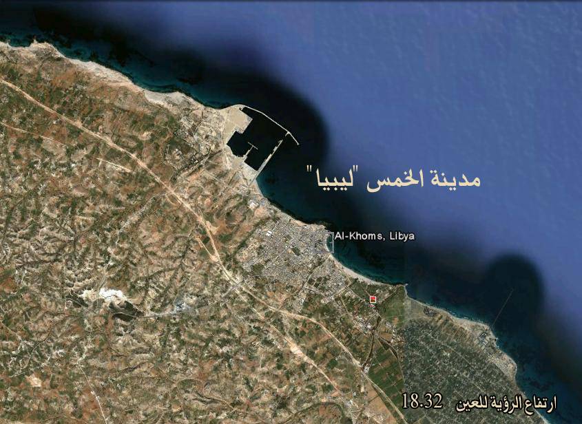 إطلاق سراح التونسيين المُحتجزين في الخمس من قبل ميليشيات فجر ليبيا