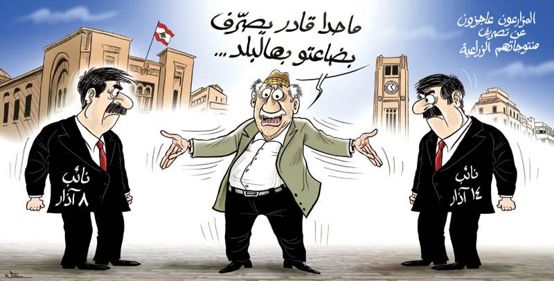 كاريكاتور