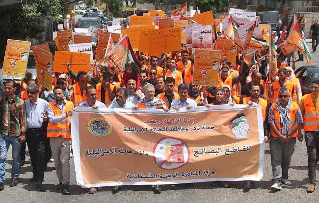 ناشطون فلسطينيون يطلقون حملة مقاطعة للبضائع الإسرائيلية في اسواق قطاع غزة