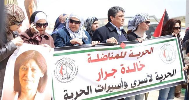 تأجيل محاكمة النائب الفلسطينية خالدة جرار