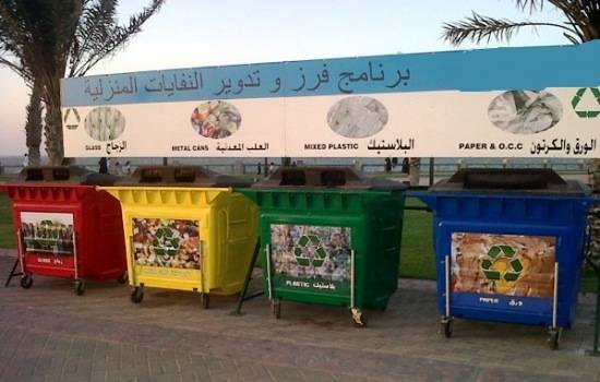 اختتام مشروع فرز النفايات الصلبة في المؤسسات التربوية برعاية جمعية ’’دايز’’ وبلدية النبطية