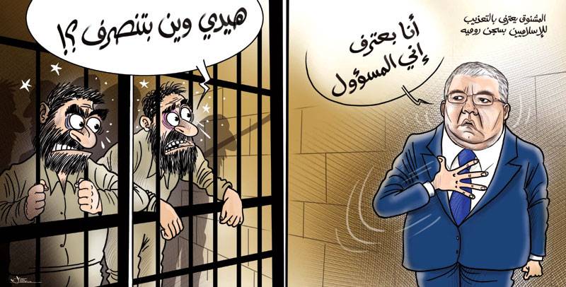كاريكاتور