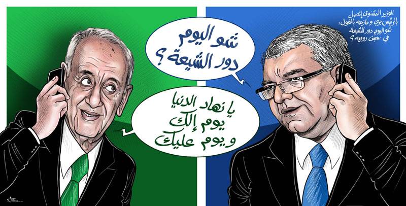 كاريكاتور