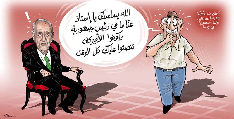 كاريكاتور