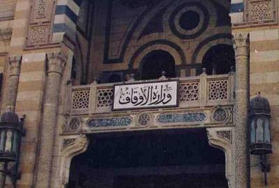 الاوقاف المصرية : لن نأمر
بحرق كتب «الاخوان»