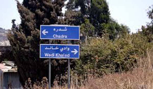 توقيف 14 سوريا في جرمنايا الحدودية