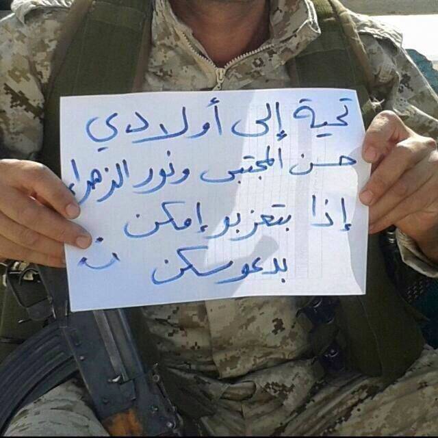 هكذا حذّر أحد رجال المقاومة أولاده!