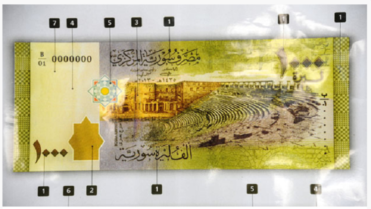 المركزي السوري يطرح أوراقا نقدية جديدة في الأسواق