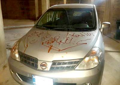 خالد الغربي يتعرض للتهديد