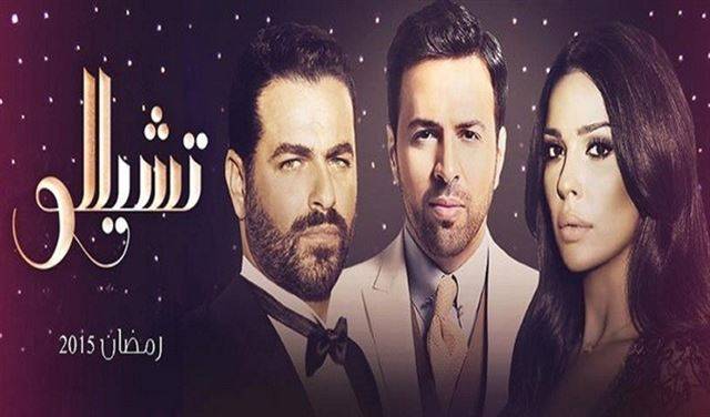 المسلسل الأعلى مشاهدة في لبنان
