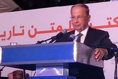 عون: نحن مدعوون للنزول للشارع وخصوصاً المسيحيين
 من لا يُريد العيش معنا لن نعيش معه و من لا يحترمنا لن نحترمه