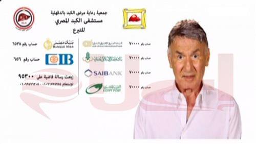 بالصورة-مرض عزت أبو عوف يشعل "تويتر"