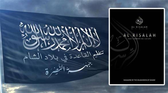 "النصرة" تصدر مجلتها الاولى باللغة الإنكليزية
