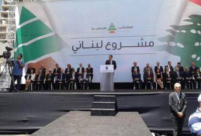 سامي الجميل: للاعتراف بفشل الصيغة الدستوريّة
والذهاب للقاء وطني يُؤسّس للبنان الجديد