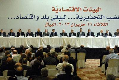 «الهيئات الاقتصاديّة» تنتظر تقرير لجنتها المصغرة للتحرّك