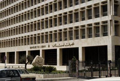 مصرف لبنان يعمل على التخفيف من حدة الأزمة