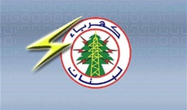 كهرباء لبنان : مواصلة حملات نزع التعديات في جميع المناطق